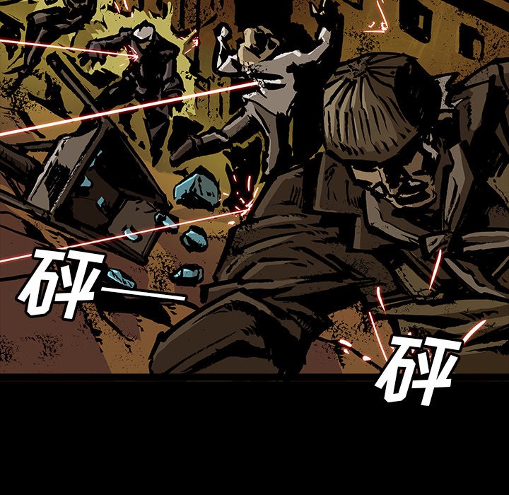 第40話 - 第10张