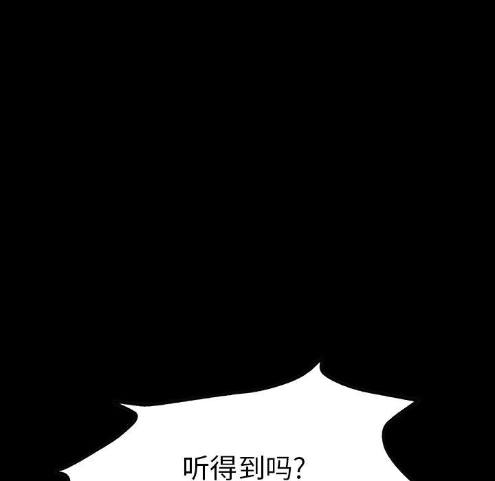 第40話 - 第11张