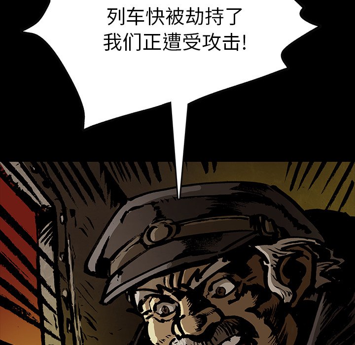 第40話 - 第12张