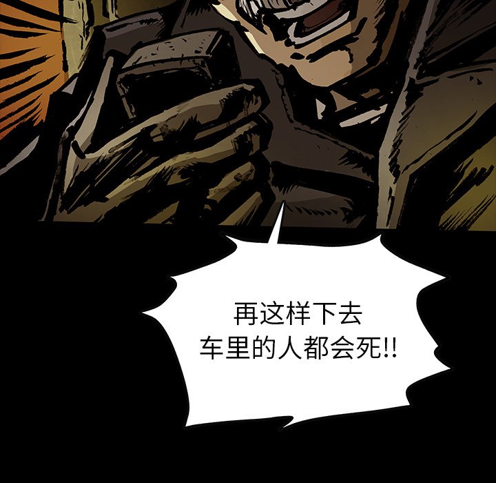 第40話 - 第13张