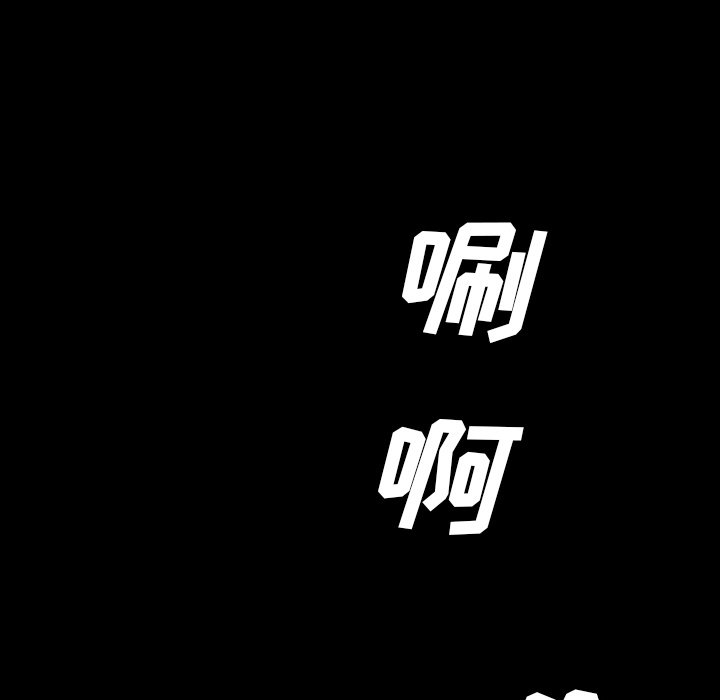 第40話 - 第14张