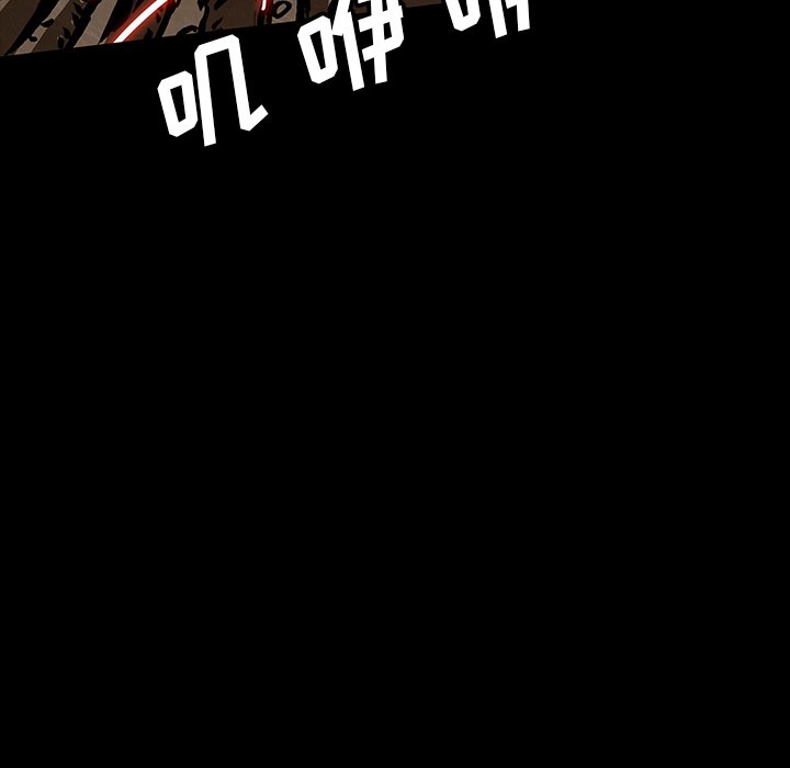 第40話 - 第20张