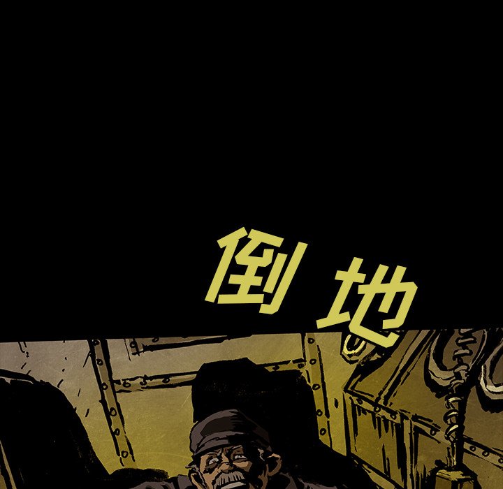 第40話 - 第27张