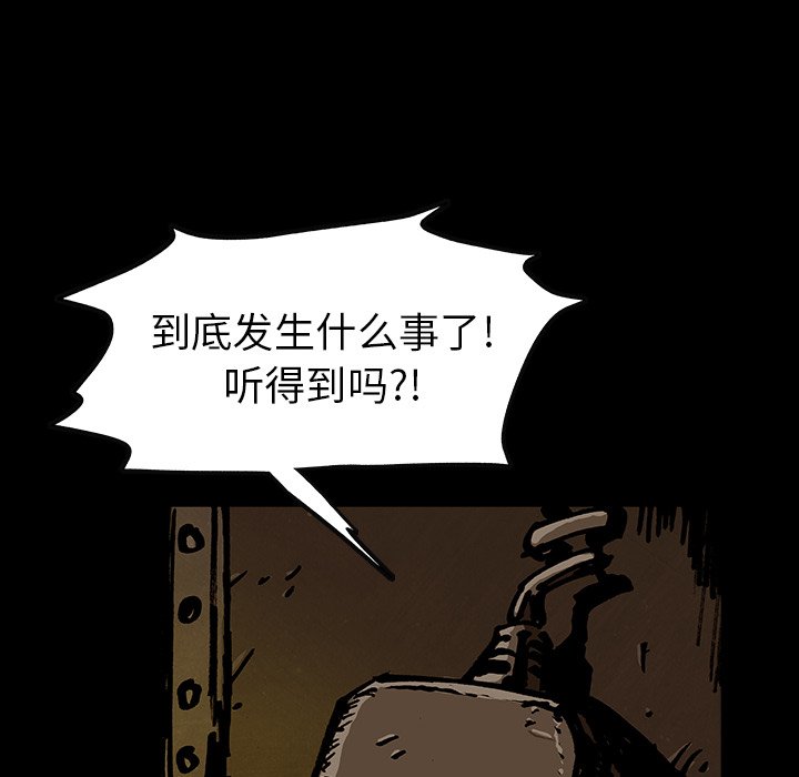 第40話 - 第30张