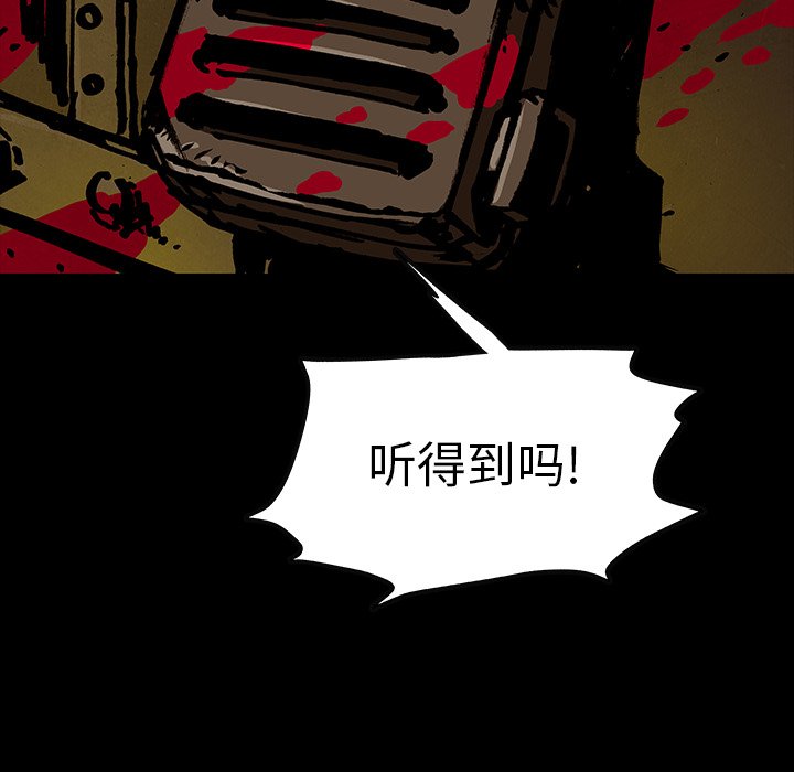 第40話 - 第34张