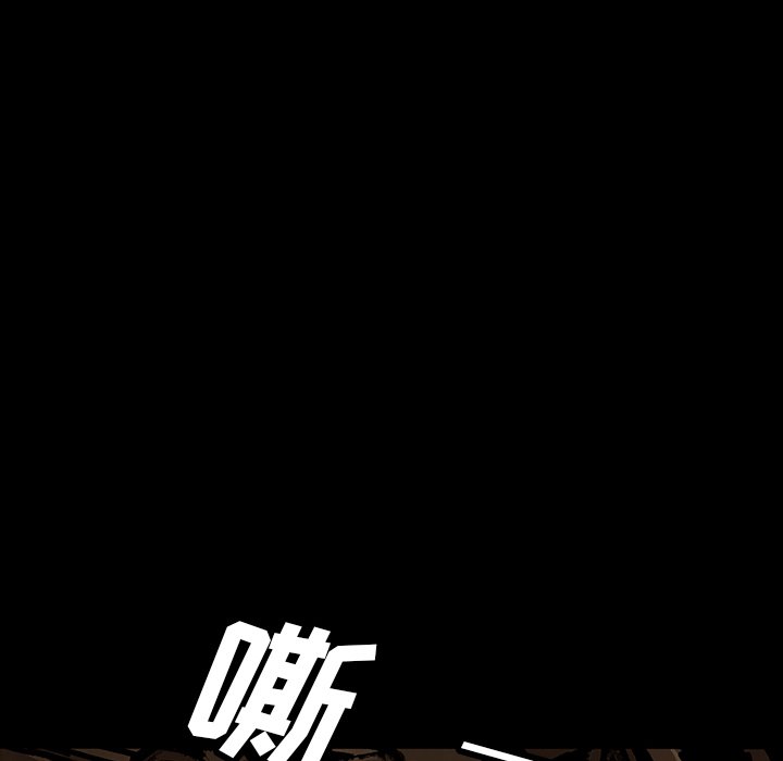 第40話 - 第39张