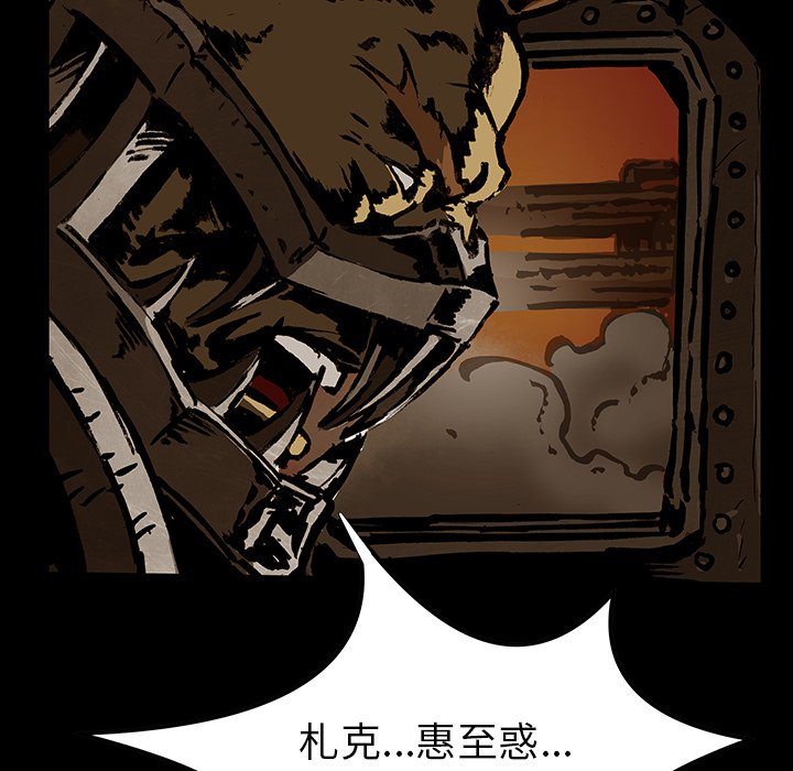 第40話 - 第45张