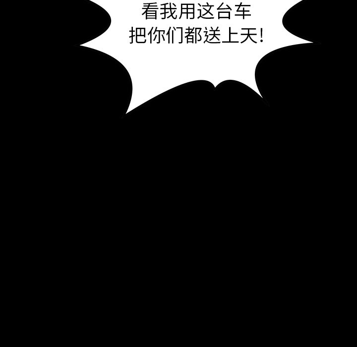 第40話 - 第46张