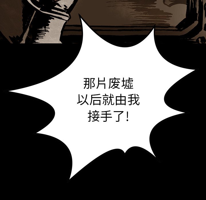 第40話 - 第51张