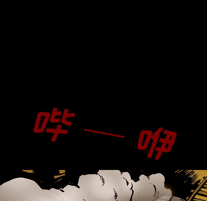 第40話 - 第52张