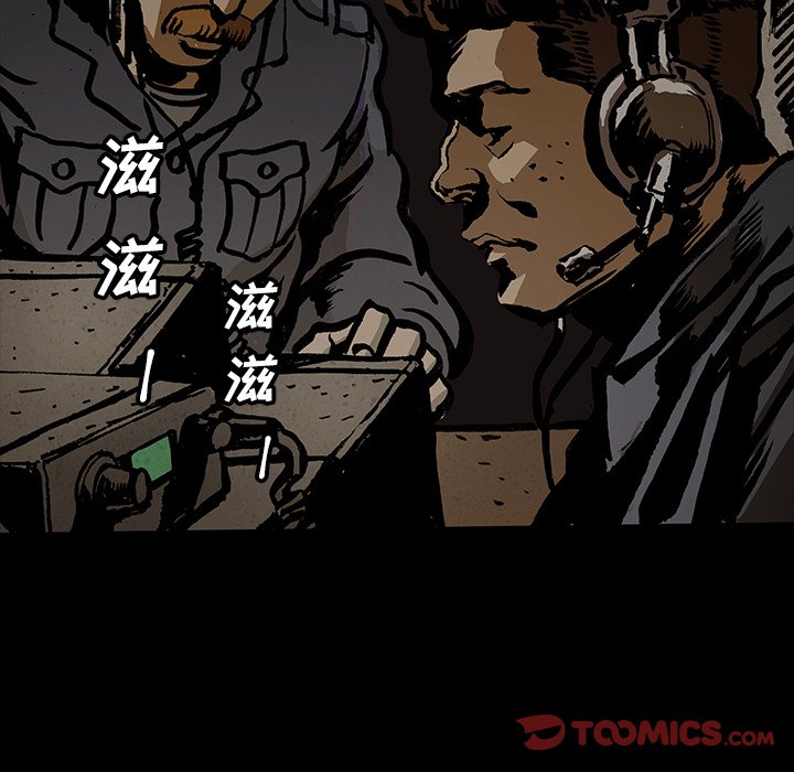第40話 - 第57张