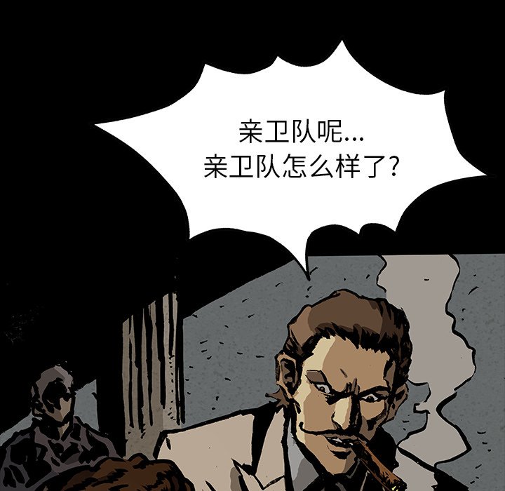 第40話 - 第58张