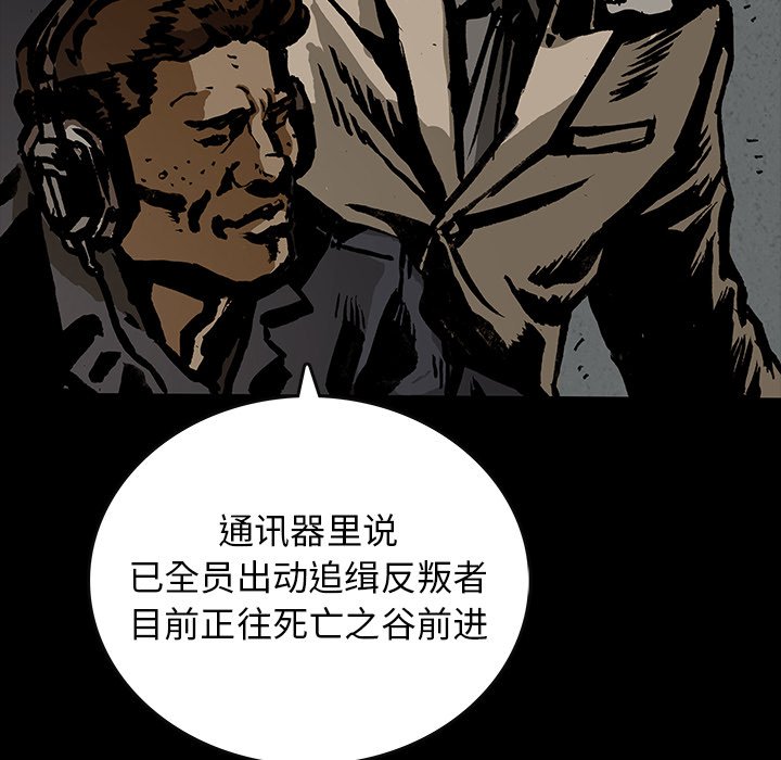 第40話 - 第59张