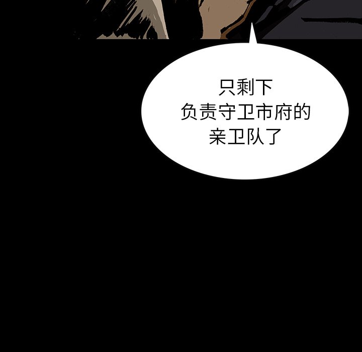 第40話 - 第61张