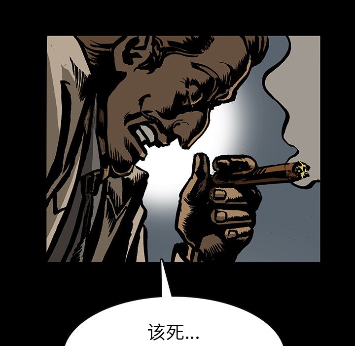 第40話 - 第62张