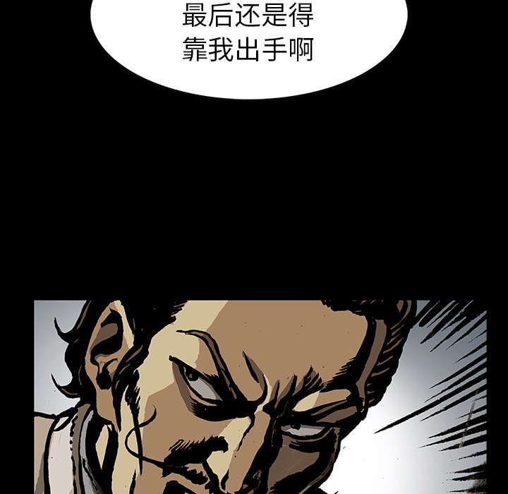 第40話 - 第63张