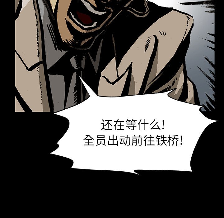 第40話 - 第64张