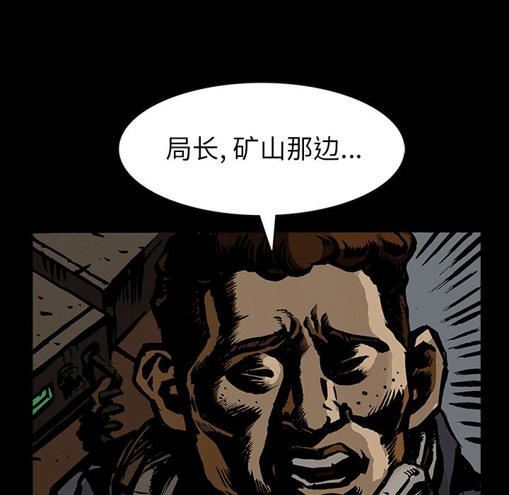 第40話 - 第65张