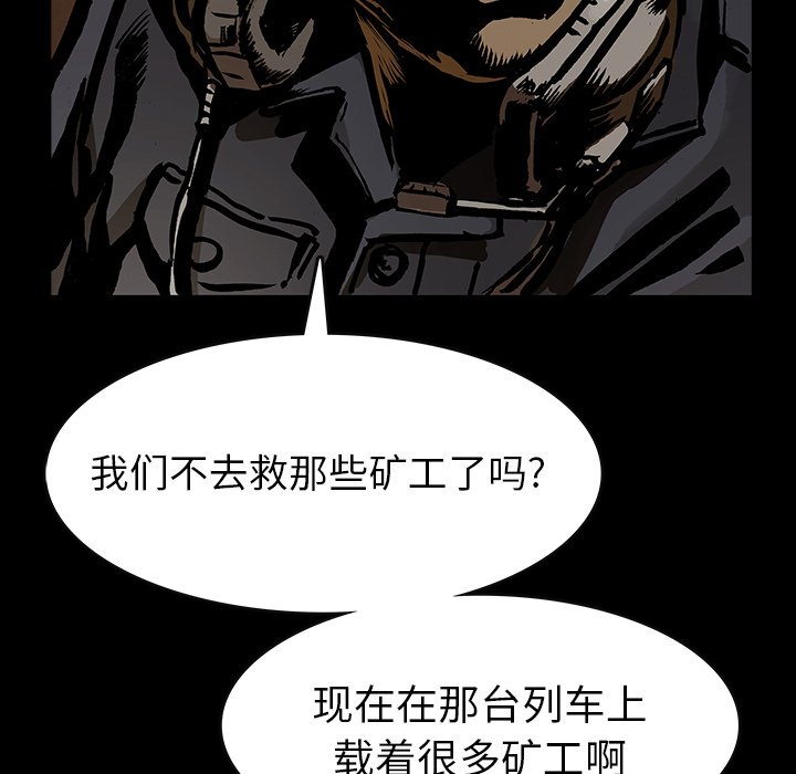 第40話 - 第66张