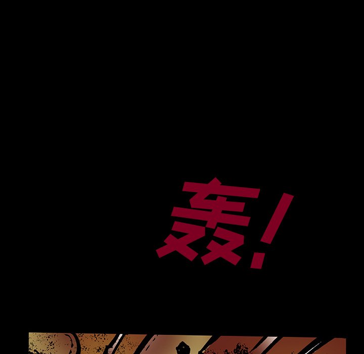 第40話 - 第7张