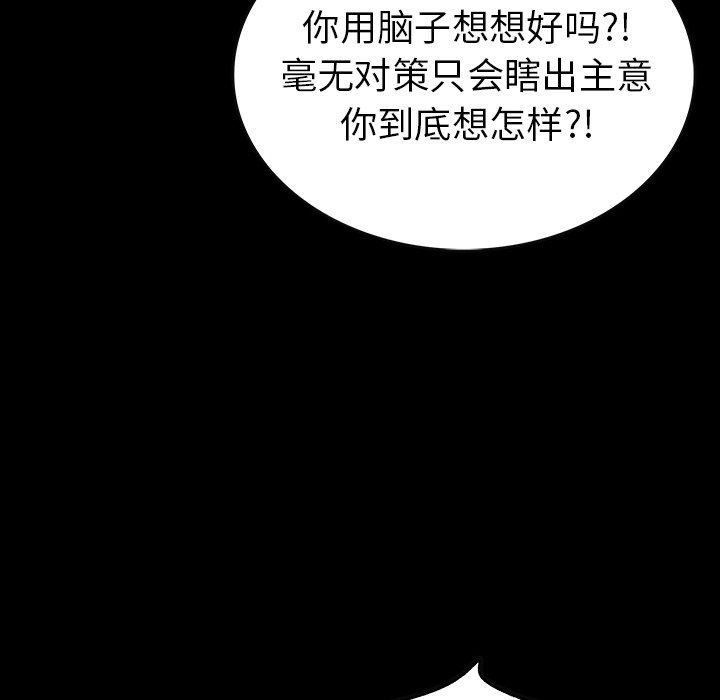 第40話 - 第70张