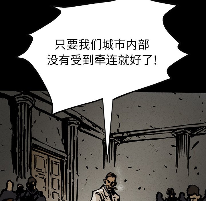 第40話 - 第71张