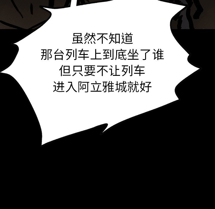 第40話 - 第73张