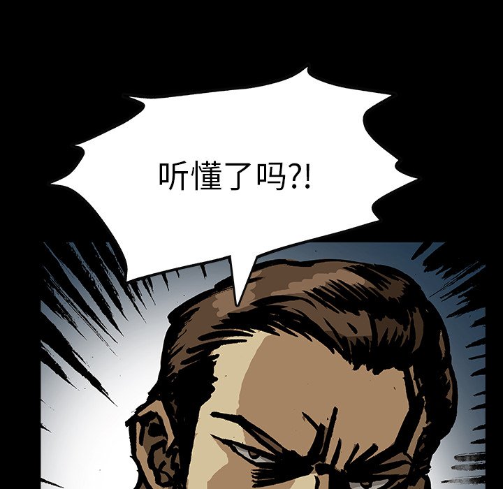 第40話 - 第74张