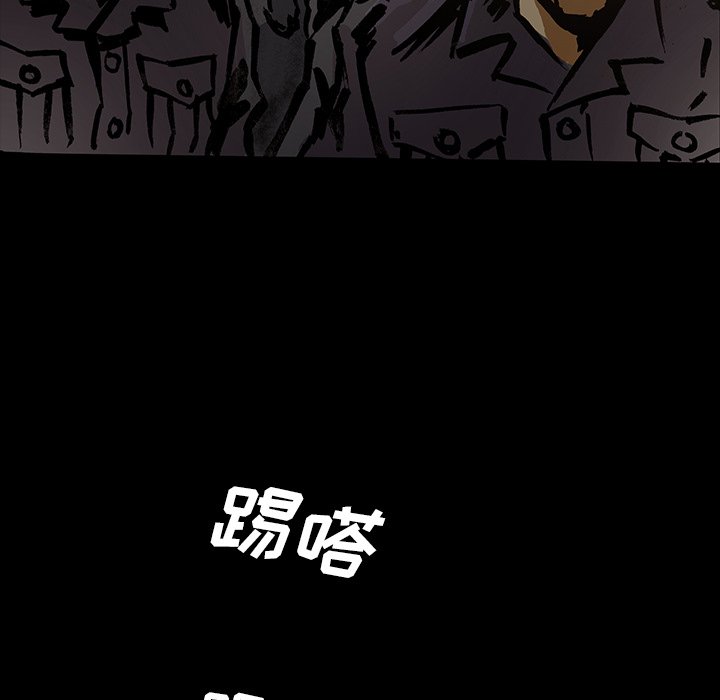 第40話 - 第77张
