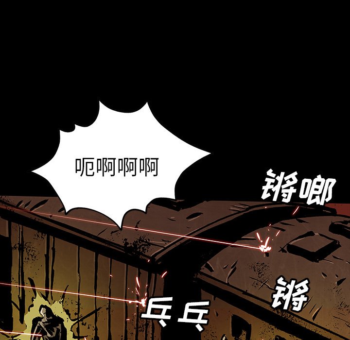 第40話 - 第9张