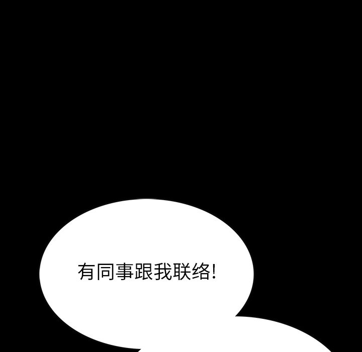 第41話 - 第10张