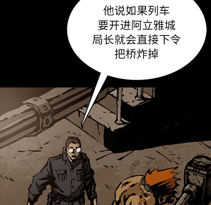 第41話 - 第11张