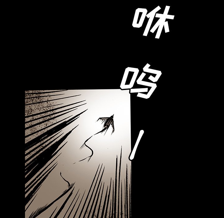 第41話 - 第110张
