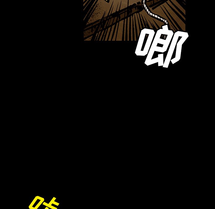 第41話 - 第112张