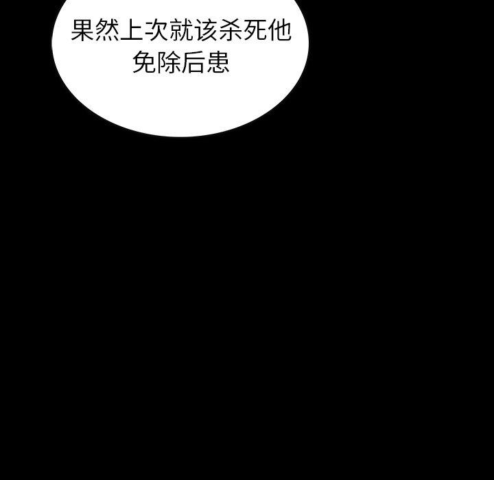 第41話 - 第15张