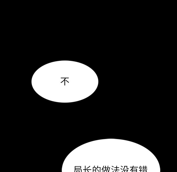 第41話 - 第16张