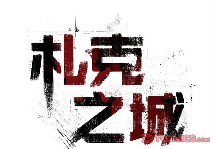 第41話 - 第2张