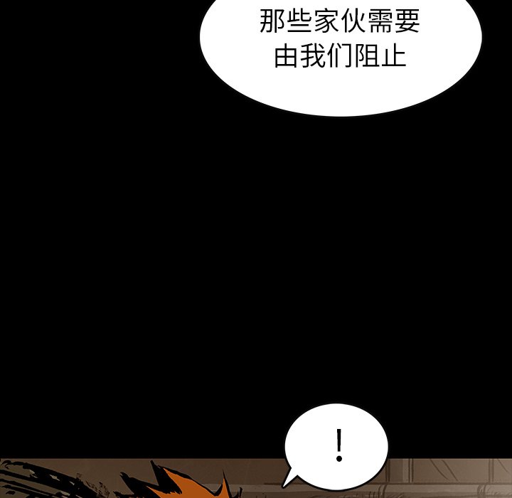 第41話 - 第21张