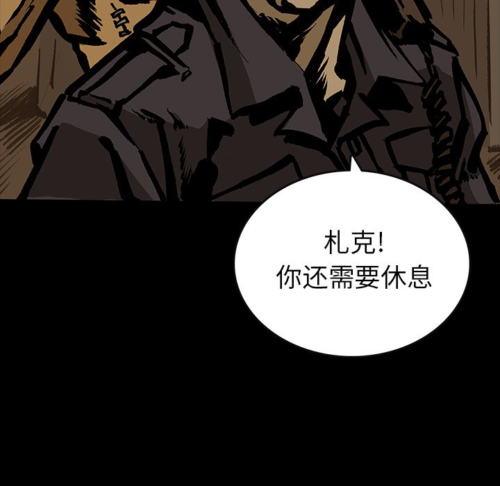 第41話 - 第23张