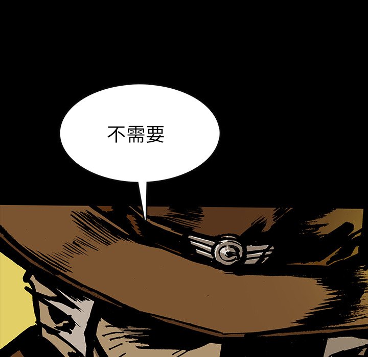 第41話 - 第24张