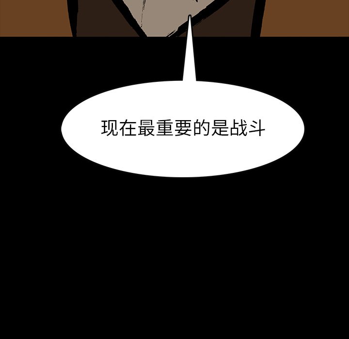 第41話 - 第26张