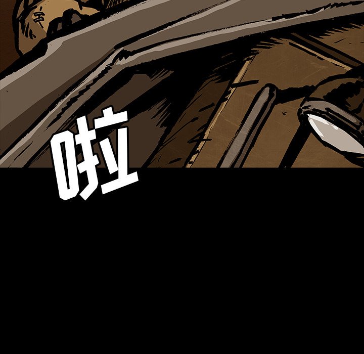 第41話 - 第32张