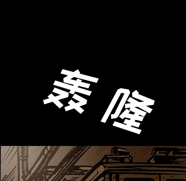 第41話 - 第33张