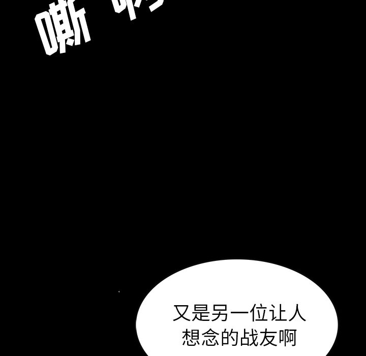 第41話 - 第35张