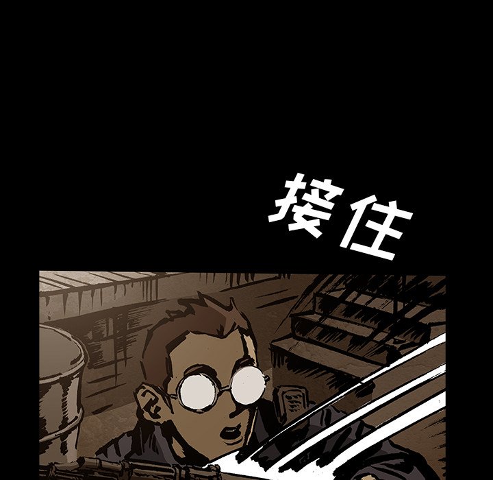 第41話 - 第37张