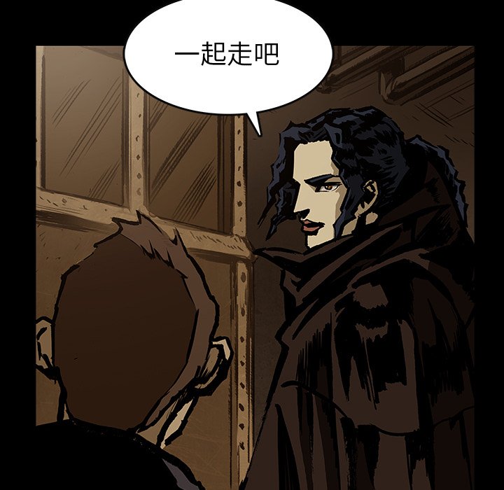 第41話 - 第39张