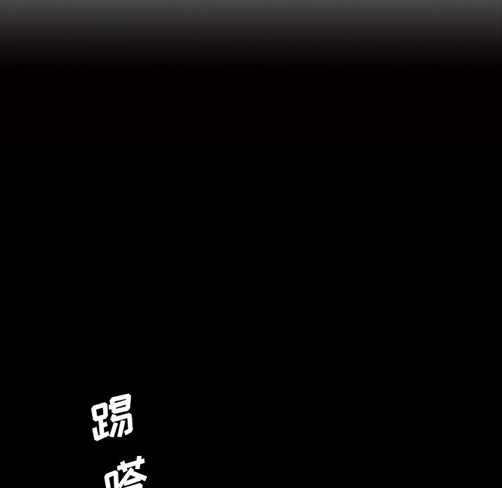 第41話 - 第4张