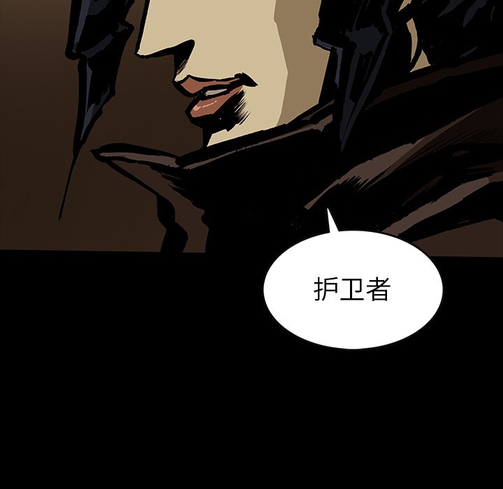 第41話 - 第41张
