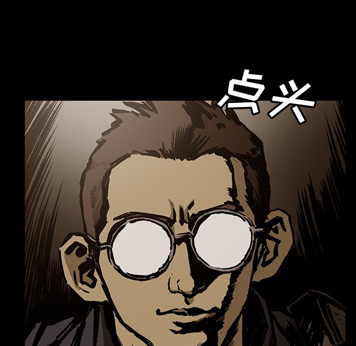 第41話 - 第43张