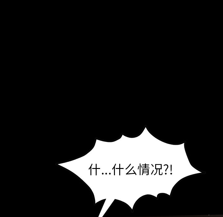 第41話 - 第65张